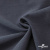 Ткань костюмная "Прато" 80% P, 16% R, 4% S, 230 г/м2, шир.150 см, цв-джинс #9 - купить в Иваново. Цена 479.93 руб.