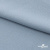 Ткань плательная Креп Рибера, 100% полиэстер,120 гр/м2, шир. 150 см, цв. Серо-голубой - купить в Иваново. Цена 142.30 руб.