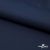 Курточная ткань Дюэл Middle (дюспо), WR PU Milky, 19-3921/Т.синий 80г/м2, шир. 150 см - купить в Иваново. Цена 123.45 руб.