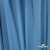 Бифлекс "ОмТекс", 230г/м2, 150см, цв.-голубой (15-4323) (2,9 м/кг), блестящий  - купить в Иваново. Цена 1 646.73 руб.