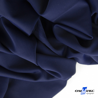 Бифлекс "ОмТекс", 200 гр/м2, шир. 150 см, цвет т.синий, (3,23 м/кг) - купить в Иваново. Цена 1 680.04 руб.