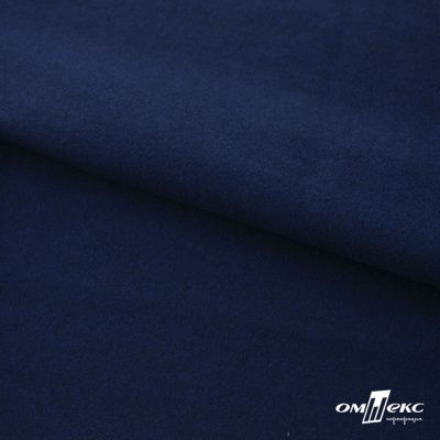 Трикотажное полотно "Капри" 100% полиэстр, 152см, 320 г/м2, темно-синий, м - купить в Иваново. Цена 374 руб.