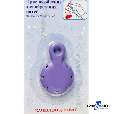 Приспособление для обрезания нитей CUT-07 - купить в Иваново. Цена: 295.41 руб.