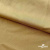 Бифлекс "ОмТекс", 200г/м2, 150см, цв.-золотой беж, (3,23 м/кг), блестящий  - купить в Иваново. Цена 1 503.05 руб.