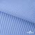 Ткань сорочечная Полоска Кенди, 115 г/м2, 58% пэ,42% хл, шир.150 см, цв.2-голубой, (арт.110) - купить в Иваново. Цена 306.69 руб.