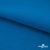 Флис DTY 240 г/м2, 19-4050/синий василек, 150см  - купить в Иваново. Цена 640.46 руб.