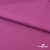 Джерси Кинг Рома, 95%T  5% SP, 330гр/м2, шир. 150 см, цв.Розовый - купить в Иваново. Цена 614.44 руб.