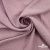 Ткань плательная Фишер, 100% полиэстер,165 (+/-5)гр/м2, шир. 150 см, цв. 5 фламинго - купить в Иваново. Цена 237.16 руб.
