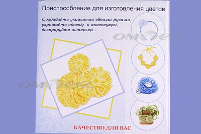 Приспособление для изготовления цветов WIN-02 - купить в Иваново. Цена: 545.94 руб.