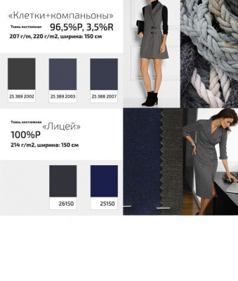 Ткань костюмная клетка 25577 2015, 230 гр/м2, шир.150см, цвет серый/бел/ч/кр - купить в Иваново. Цена 539.74 руб.