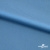 Бифлекс "ОмТекс", 230г/м2, 150см, цв.-голубой (15-4323) (2,9 м/кг), блестящий  - купить в Иваново. Цена 1 646.73 руб.