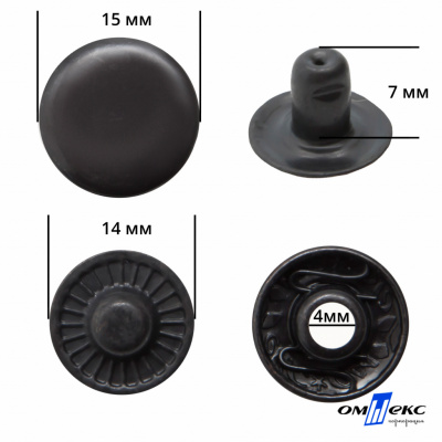 Кнопка металлическая "Альфа" с пружиной, 15 мм (уп. 720+/-20 шт), цвет оксид - купить в Иваново. Цена: 1 651.30 руб.
