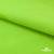 Флис DTY 15-0146, 240 г/м2, шир. 150 см, цвет зеленая свежесть - купить в Иваново. Цена 640.46 руб.