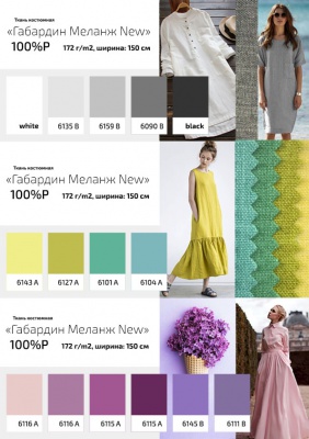 Ткань костюмная габардин "Меланж" 6135B, 172 гр/м2, шир.150см, цвет серый лён - купить в Иваново. Цена 299.21 руб.