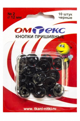 Кнопки металлические пришивные №2, диам. 12 мм, цвет чёрный - купить в Иваново. Цена: 18.72 руб.