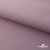 Текстильный материал " Ditto", мембрана покрытие 5000/5000, 130 г/м2, цв.17-1605 розовый туман - купить в Иваново. Цена 307.92 руб.
