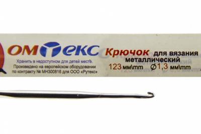 0333-6015-Крючок для вязания металл "ОмТекс", 3# (1,3 мм), L-123 мм - купить в Иваново. Цена: 17.28 руб.