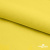Шифон 100D 13-0859, 80 гр/м2, шир.150см, цвет ярк.жёлтый - купить в Иваново. Цена 145.81 руб.
