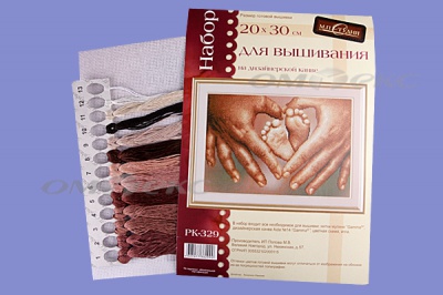 РК №13 Наборы для вышивания 20 х 30 см - купить в Иваново. Цена: 931 руб.