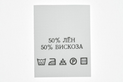Состав и уход 50% лён 50% вискоза 200шт - купить в Иваново. Цена: 232.29 руб.