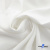 Ткань костюмная "Фабио" 80% P, 16% R, 4% S, 245 г/м2, шир.150 см, цв-белый #12 - купить в Иваново. Цена 461.67 руб.