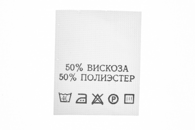 Состав и уход 50% полиэстер 50% вискоза 200шт - купить в Иваново. Цена: 272.68 руб.