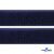 Мягкая петельная лента шир.50 мм, (упак.25 м), цв.т.синий - купить в Иваново. Цена: 45.08 руб.