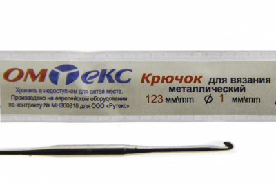 0333-6001-Крючок для вязания металл "ОмТекс", 6# (1 мм), L-123 мм - купить в Иваново. Цена: 17.28 руб.