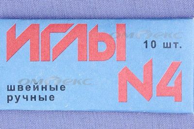 Иглы для шитья ручные №4(Россия) с7-275 - купить в Иваново. Цена: 66.32 руб.