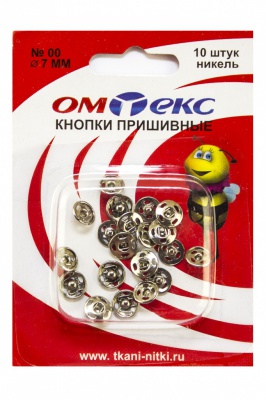Кнопки металлические пришивные №00, диам. 7 мм, цвет никель - купить в Иваново. Цена: 16.51 руб.