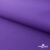 Текстильный материал " Ditto", мембрана покрытие 5000/5000, 130 г/м2, цв.18-3634 фиолет - купить в Иваново. Цена 307.92 руб.