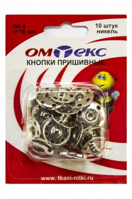 Кнопки металлические пришивные №4, диам. 16 мм, цвет никель - купить в Иваново. Цена: 26.45 руб.