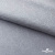 Ткань жаккард королевский, 100% полиэстр 180 г/м 2, шир.150 см, цв-светло серый - купить в Иваново. Цена 293.39 руб.