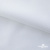 Ткань сорочечная Скилс, 115 г/м2, 58% пэ,42% хл, шир.150 см, цв.1- белый, (арт.113) - купить в Иваново. Цена 306.69 руб.