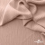 Ткань "Марлен", 14-1311, 170 г/м2 ш.150 см, цв-нежная роза - купить в Иваново. Цена 240.66 руб.