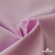 Ткань сорочечная Альто, 115 г/м2, 58% пэ,42% хл, шир.150 см, цв. розовый (12-2905) (арт.101) - купить в Иваново. Цена 296.16 руб.