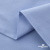 Ткань сорочечная Скилс, 115 г/м2, 58% пэ,42% хл, шир.150 см, цв.3-голубой. (арт.113) - купить в Иваново. Цена 306.69 руб.