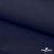 Ткань костюмная габардин "Белый Лебедь" 11299, 183 гр/м2, шир.150см, цвет т.синий - купить в Иваново. Цена 202.61 руб.