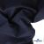 Ткань костюмная "Остин" 80% P, 20% R, 230 (+/-10) г/м2, шир.145 (+/-2) см, цв 1 - Темно синий - купить в Иваново. Цена 380.25 руб.