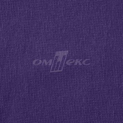 Трикотаж "Понто" 19-3810, 260 гр/м2, шир.150см, цвет т.фиолетовый - купить в Иваново. Цена 829.36 руб.