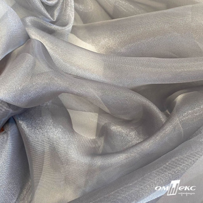 Ткань органза, 100% полиэстр, 28г/м2, шир. 150 см, цв. #66 серый - купить в Иваново. Цена 86.24 руб.