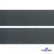 Лента крючок пластиковый (100% нейлон), шир.50 мм, (упак.50 м), цв.т.серый - купить в Иваново. Цена: 35.28 руб.