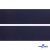 Лента крючок пластиковый (100% нейлон), шир.50 мм, (упак.50 м), цв.т.синий - купить в Иваново. Цена: 35.28 руб.
