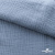 Ткань Муслин, 100% хлопок, 125 гр/м2, шир. 135 см (17-4021) цв.джинс - купить в Иваново. Цена 388.08 руб.