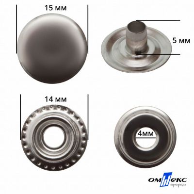 Кнопка металлическая кольцевая, 15 мм (уп. 720+/-20 шт), цвет никель - купить в Иваново. Цена: 1 481.69 руб.