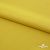 Плательная ткань "Невада" 13-0850, 120 гр/м2, шир.150 см, цвет солнце - купить в Иваново. Цена 205.73 руб.