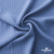 Ткань костюмная "Марлен", 97%P 3%S, 170 г/м2 ш.150 см, цв. серо-голубой - купить в Иваново. Цена 217.67 руб.