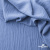 Ткань костюмная "Марлен", 97%P 3%S, 170 г/м2 ш.150 см, цв. серо-голубой - купить в Иваново. Цена 217.67 руб.