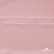 Плательная ткань "Невада" 14-1911, 120 гр/м2, шир.150 см, цвет розовый - купить в Иваново. Цена 207.83 руб.