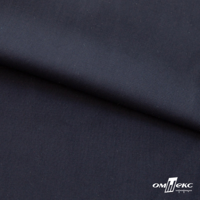 Ткань сорочечная Илер 100%полиэстр, 120 г/м2 ш.150 см, цв. темно синий - купить в Иваново. Цена 293.20 руб.